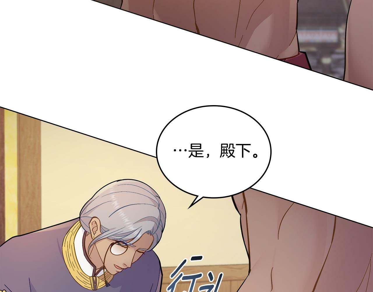 第3话 上错船134