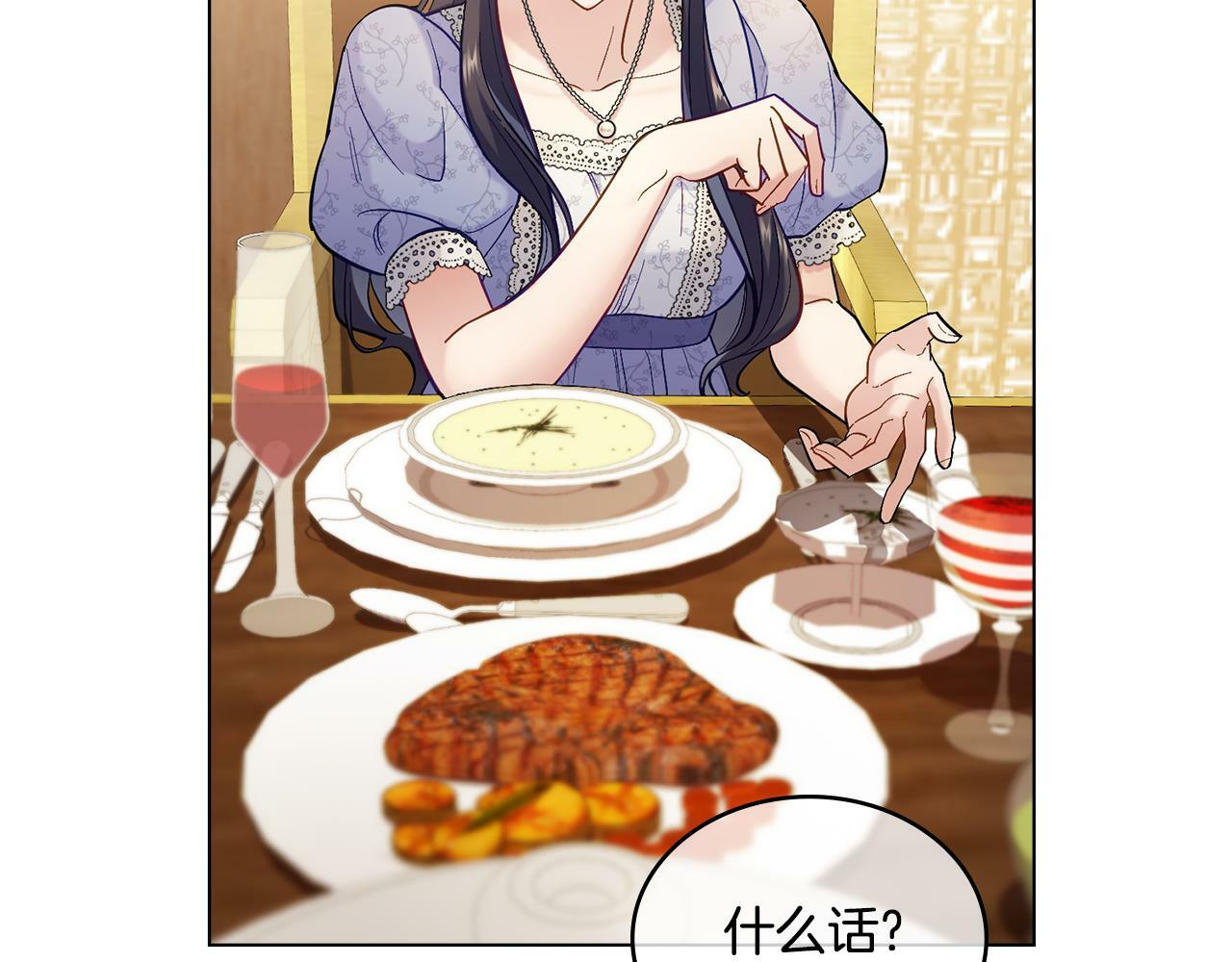 第5话 被老板出卖83
