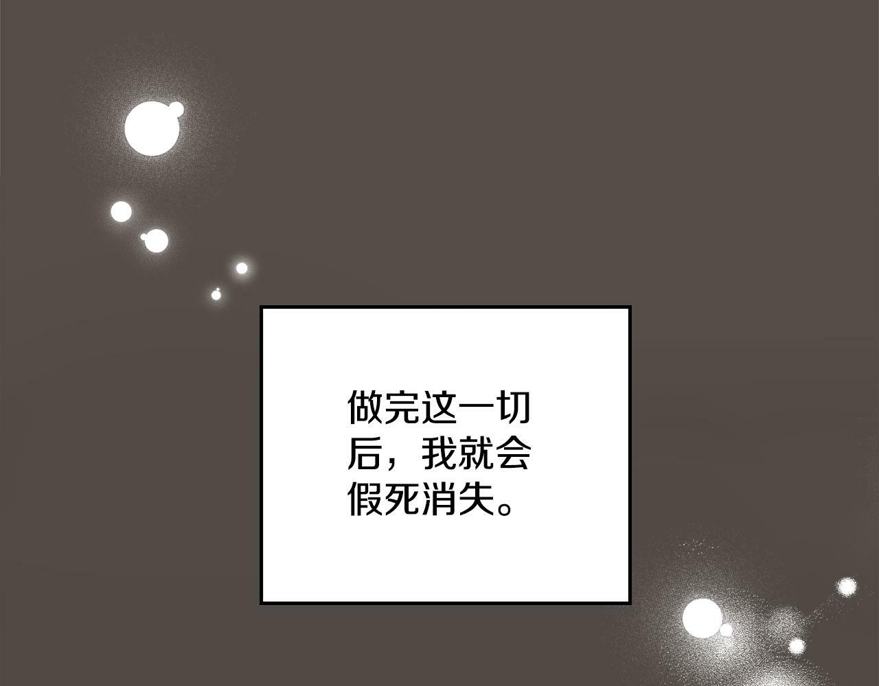第1话 被通缉了？148
