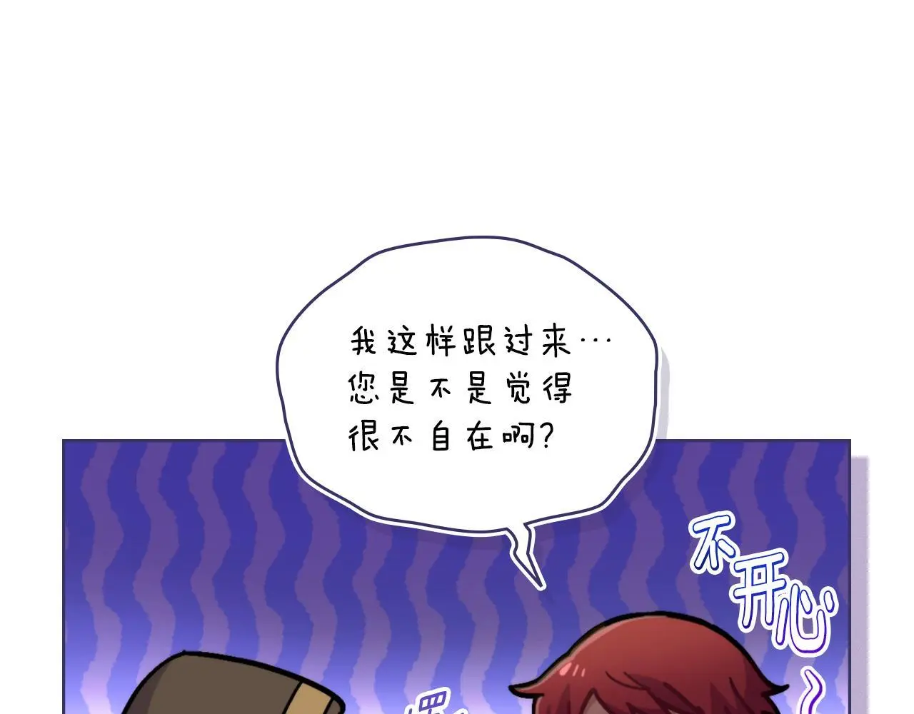 第62话 陷入修罗场？15
