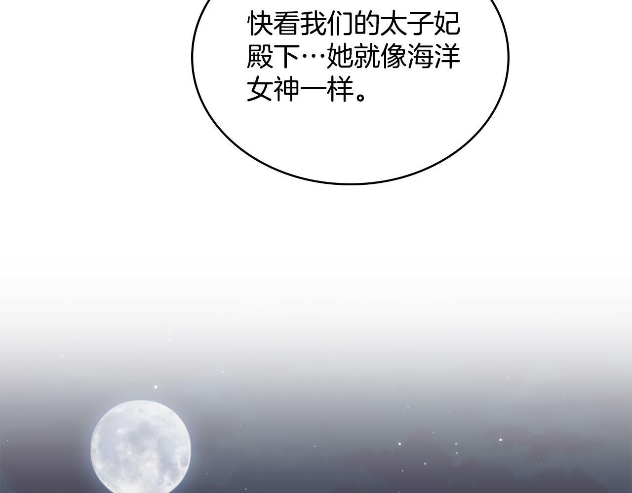 第15话 奇妙的一天15