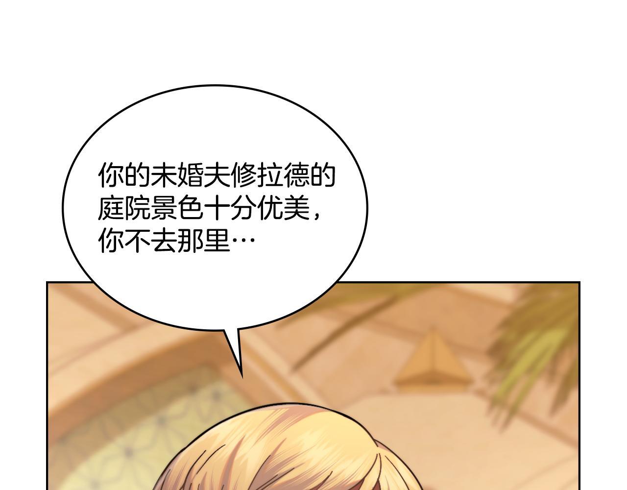 第48话 都是为了你129