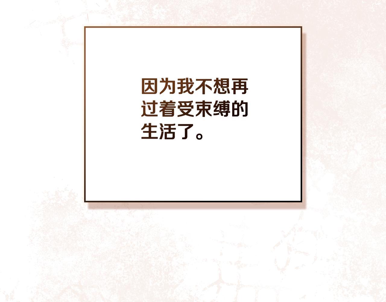第53话 隐瞒事实194