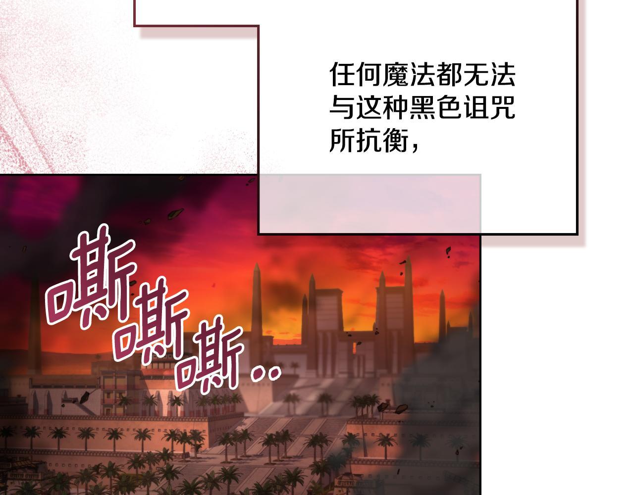 第35话 太子妃的把柄24