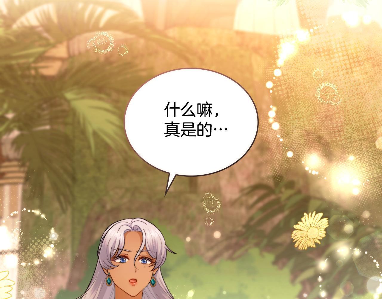 第49话 不想让他为难75