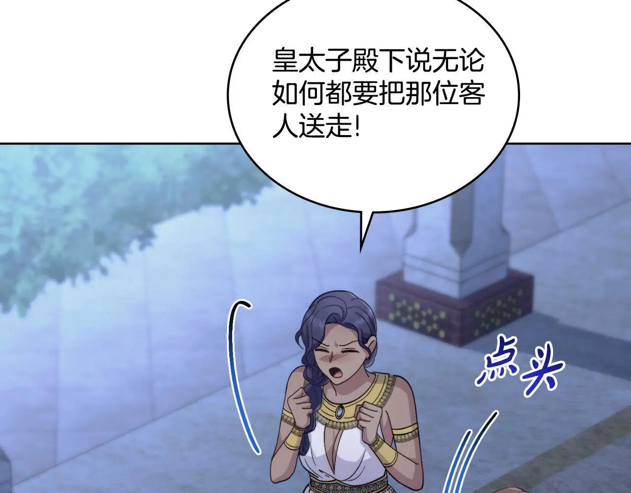 第61话 深夜谢罪37