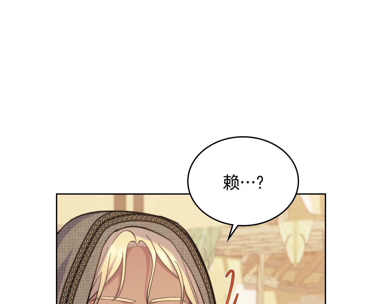 第28话 送你件礼物121