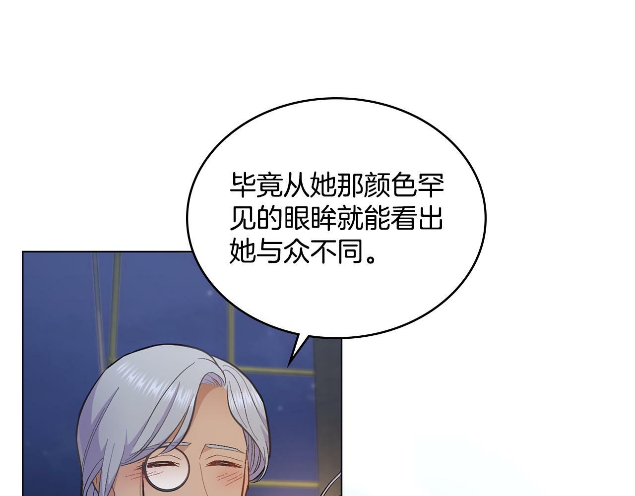 第13话 请求许可4