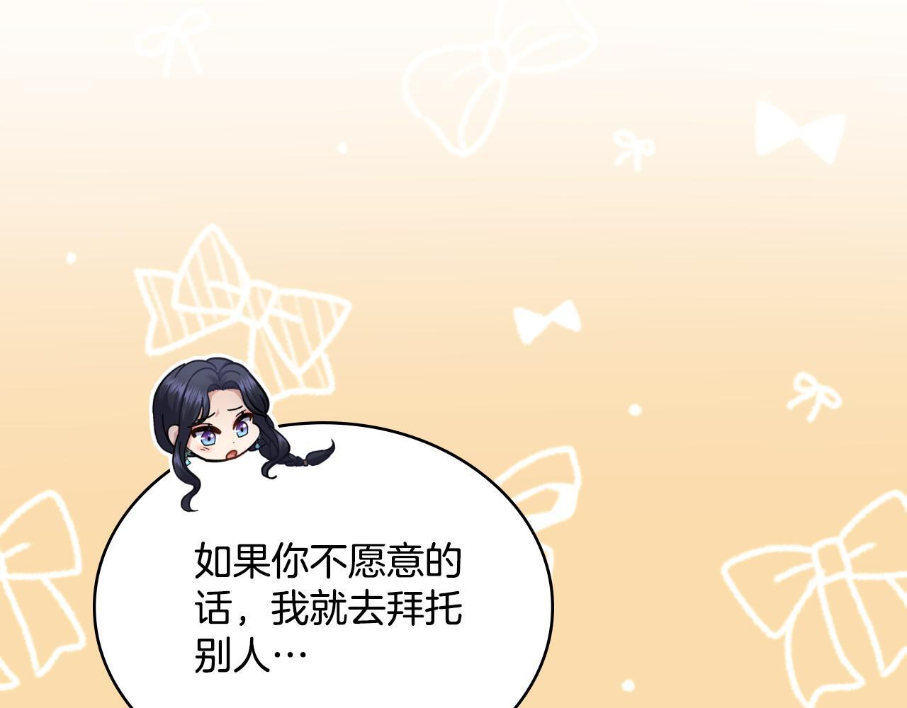 第50话 举手之劳130