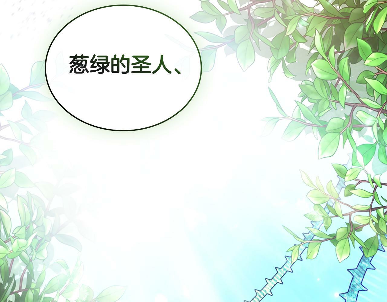 第20话 感知魔力44