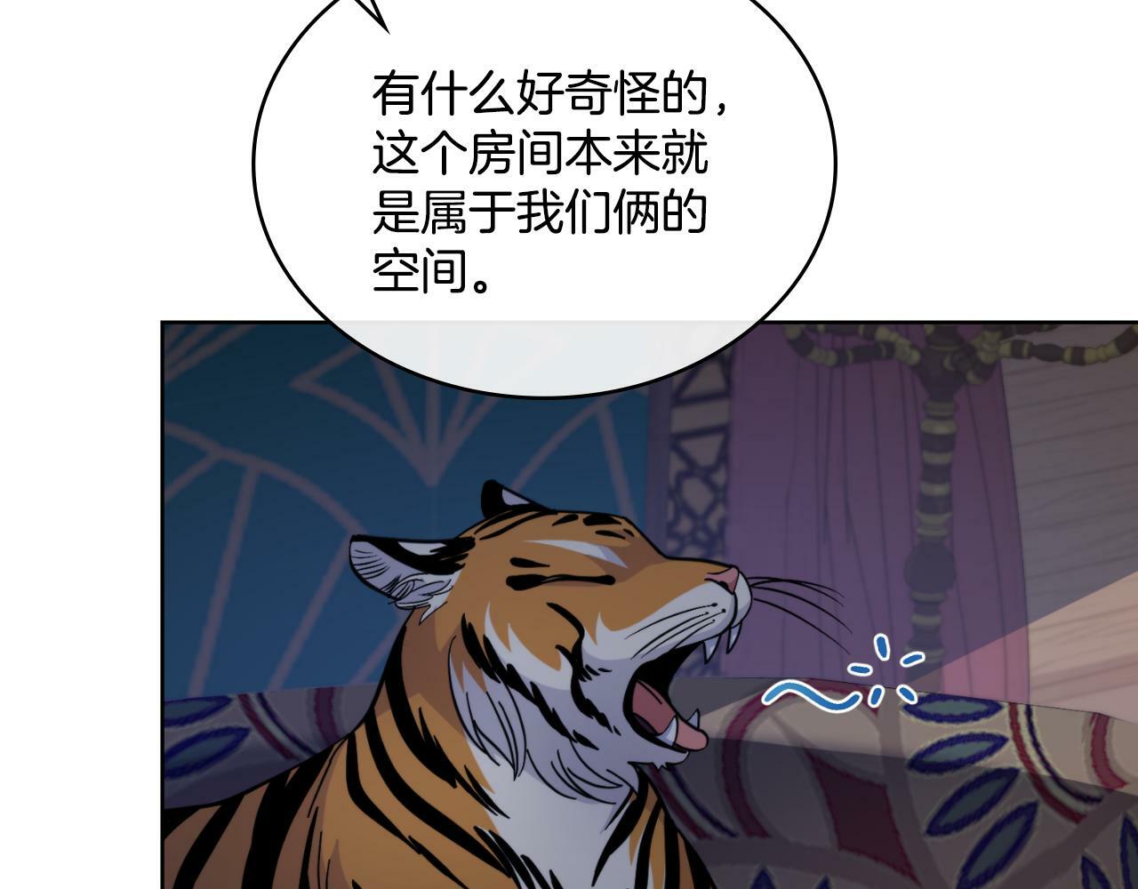 第24话 你也会担心吗139