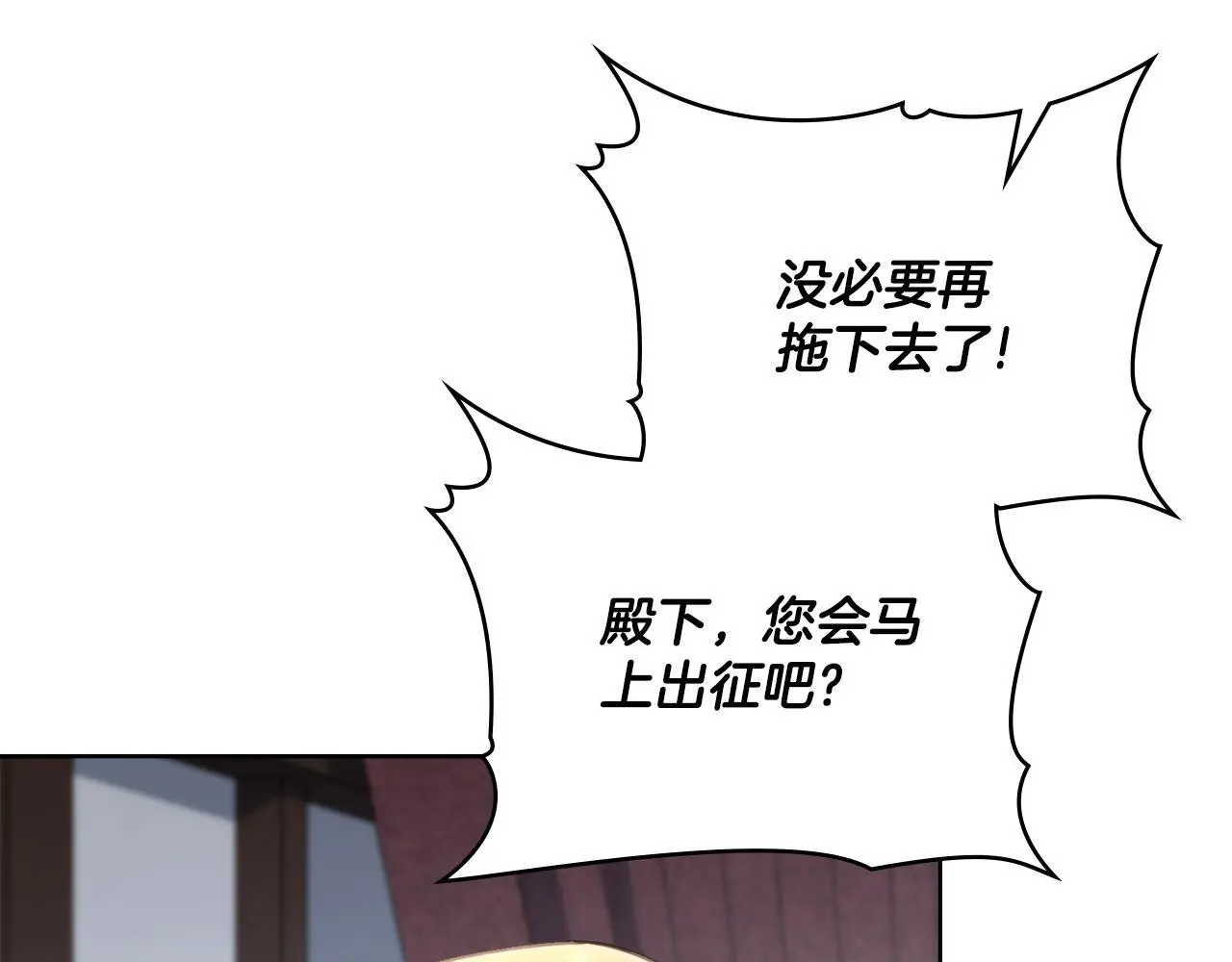 第69话 奇迹所指之人85