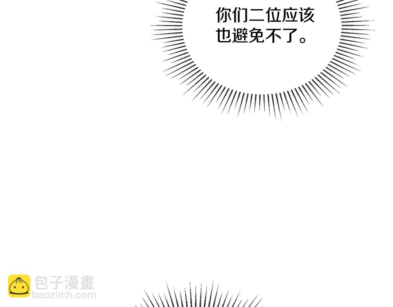 第49话 不想让他为难104