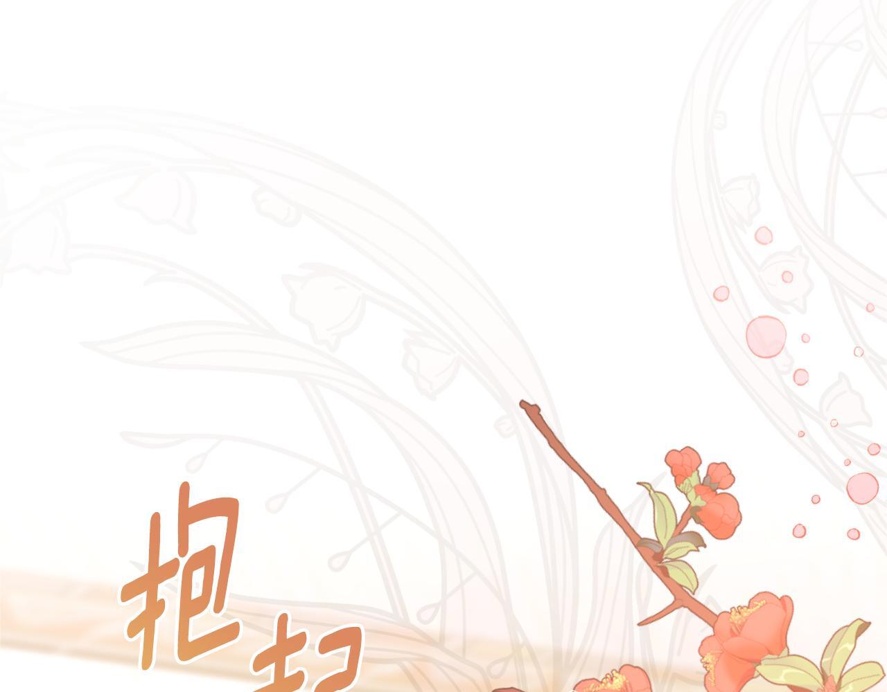 第33话 不要再受伤了158