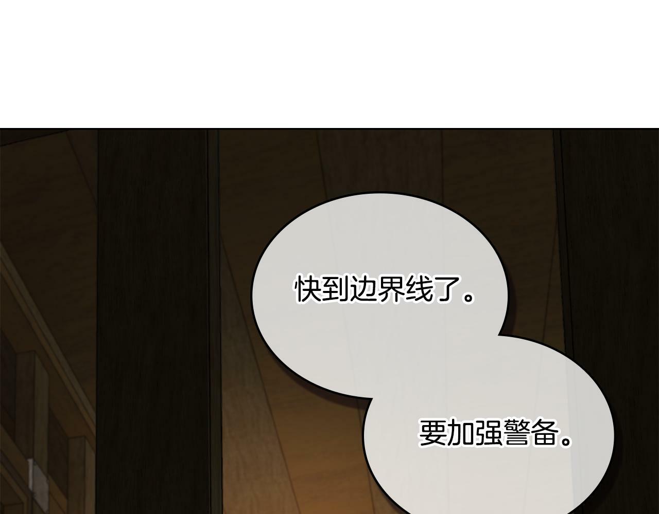 第11话 侍寝对象？34