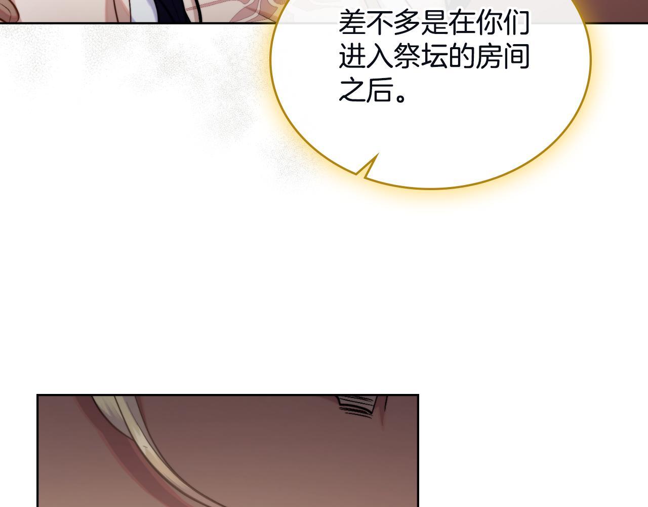 第45话 身体好奇怪108