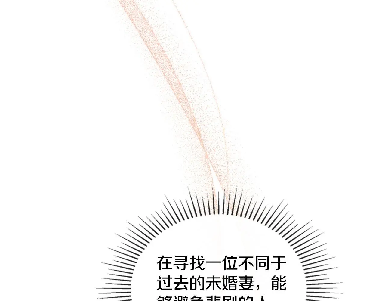 第54话 回到最初67
