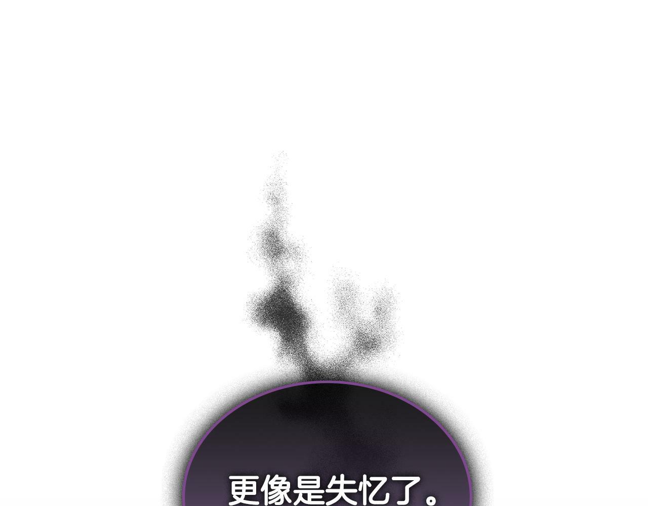 第30话 又做梦了173
