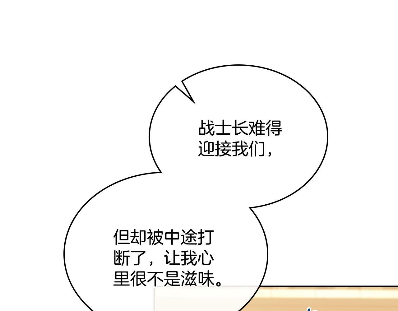 第27话 所谓的感情26