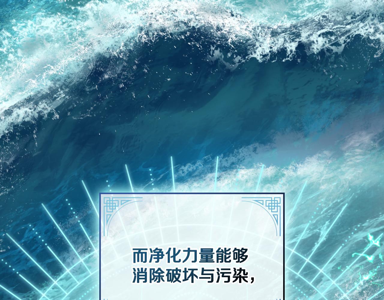 第35话 太子妃的把柄18