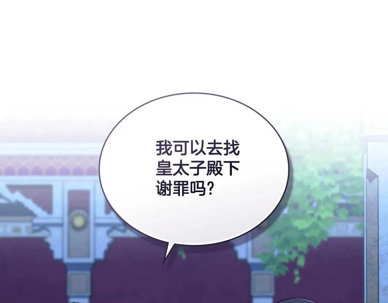 第61话 深夜谢罪98