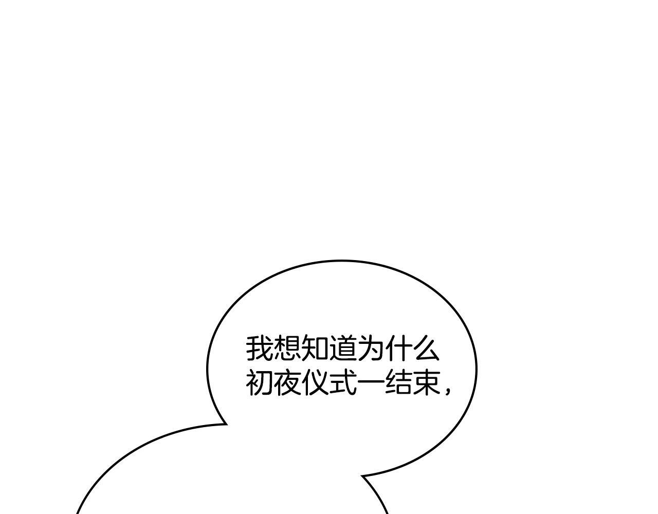 第50话 举手之劳60