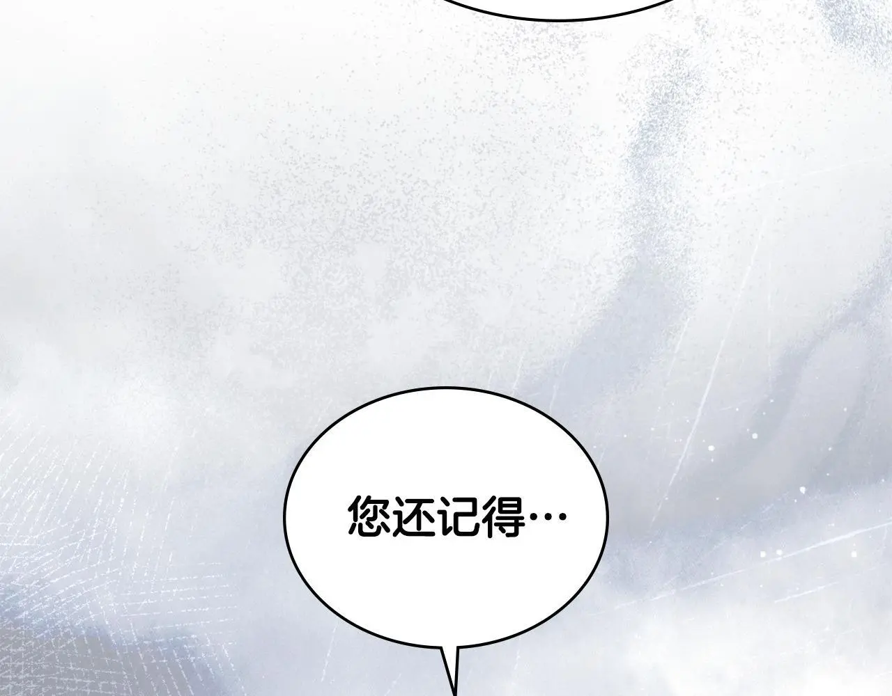 第66话 存在违反规则112