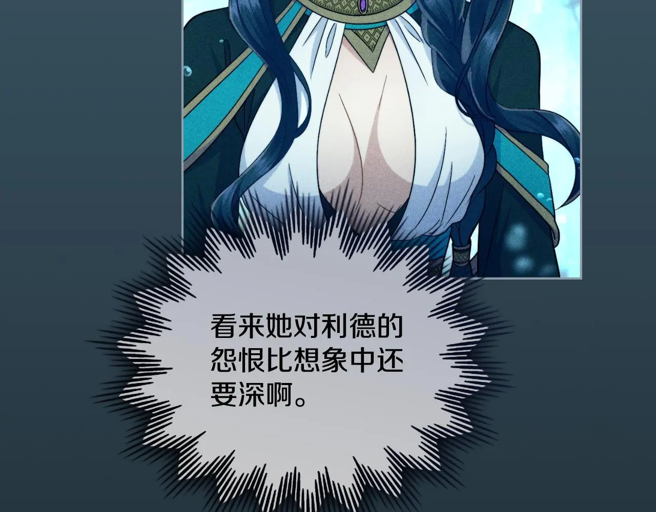 第54话 回到最初16