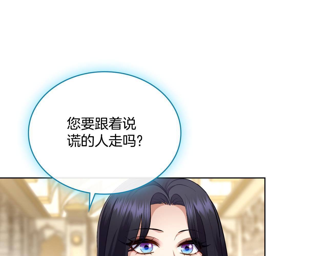 第52话 秘密见面61