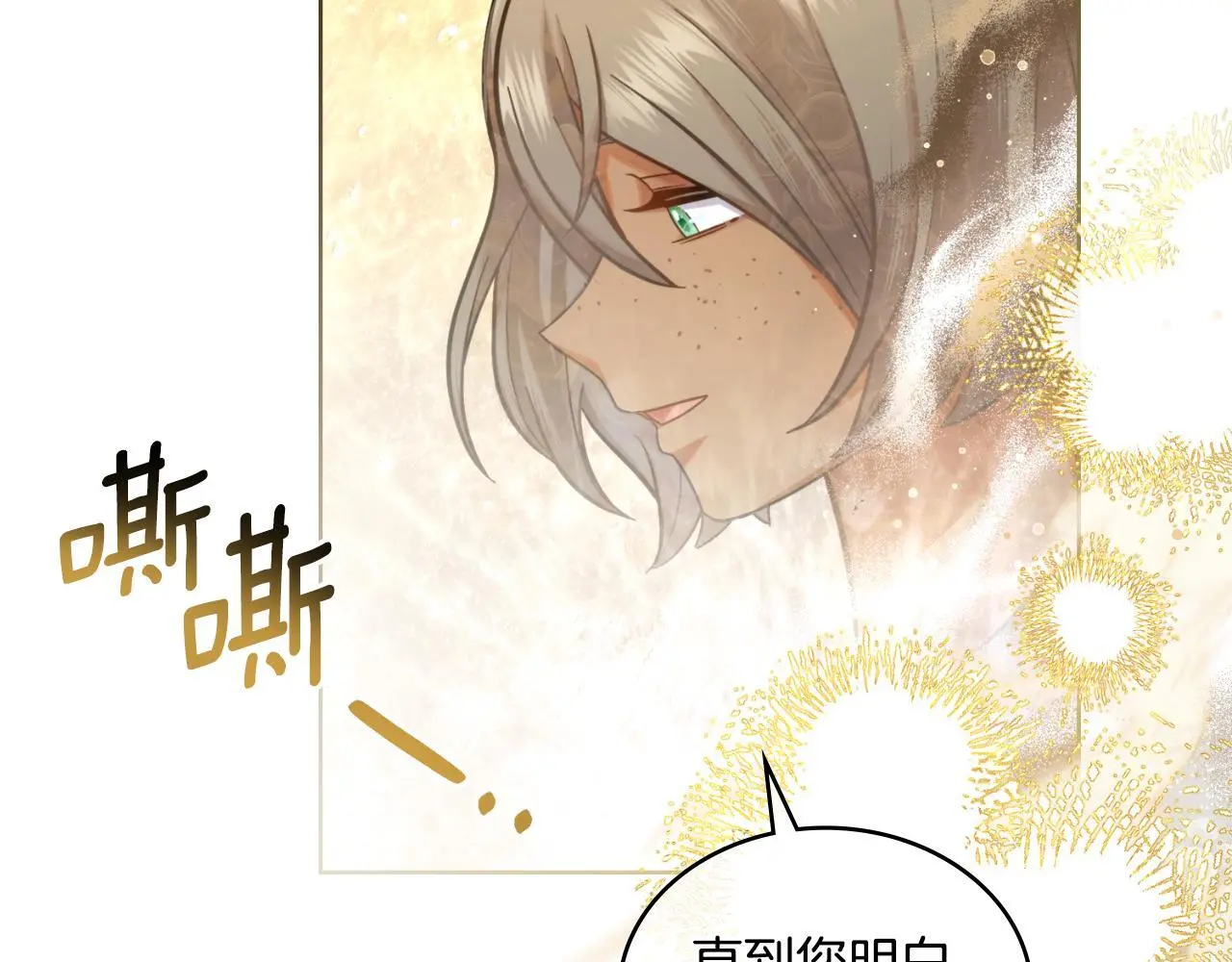 第65话 命运的安排121