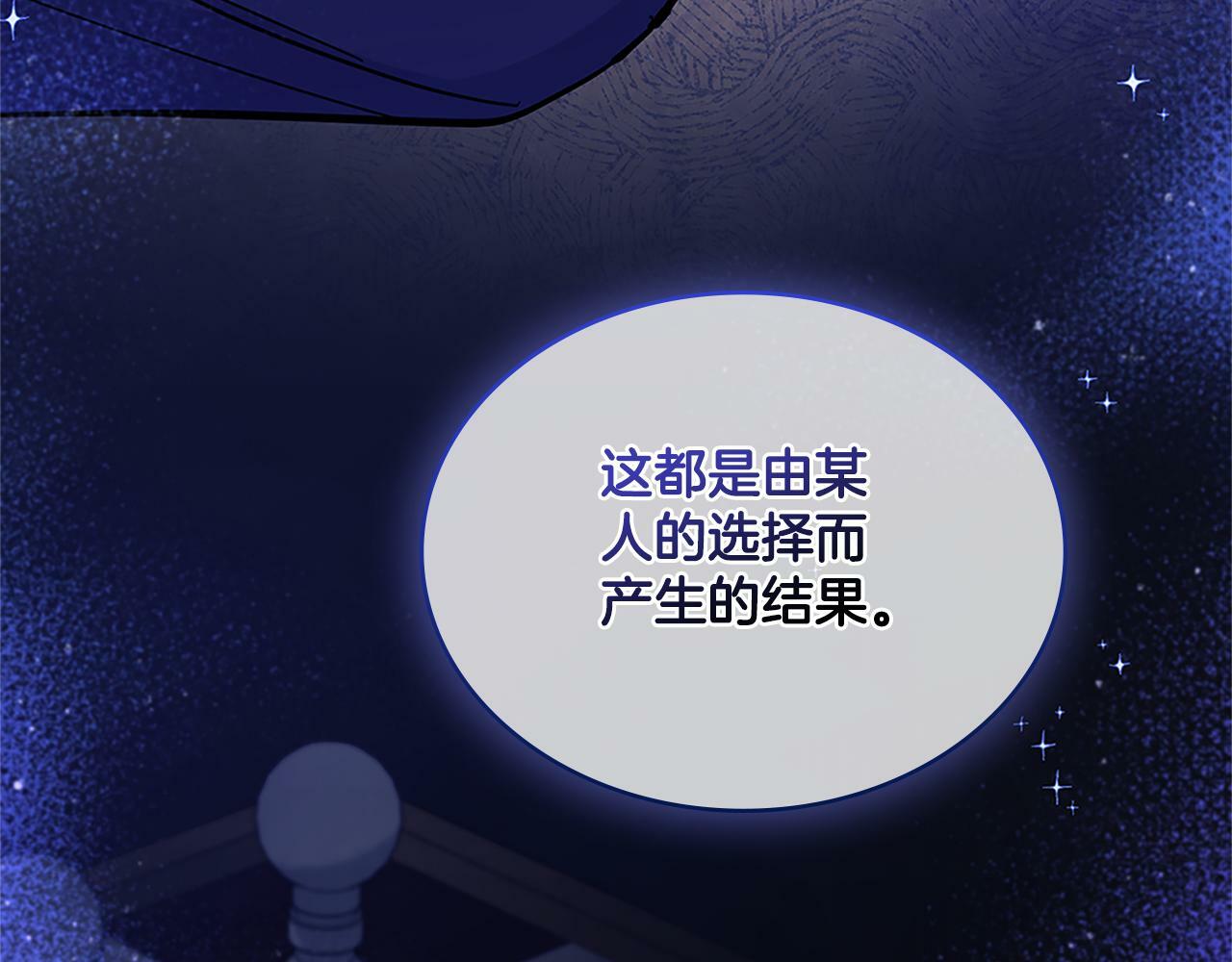 第20话 感知魔力29