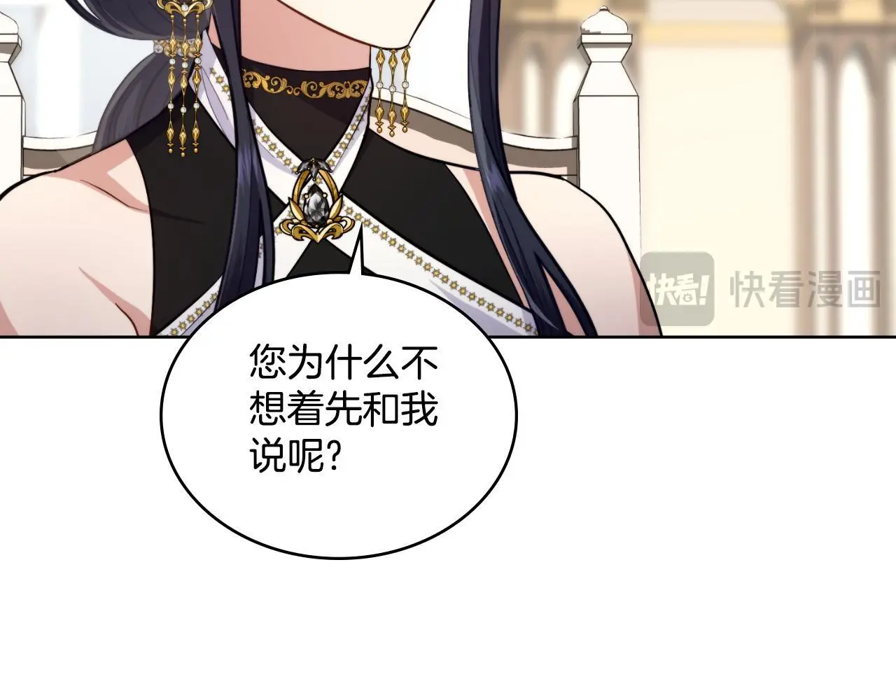 第60话 隐藏真心97