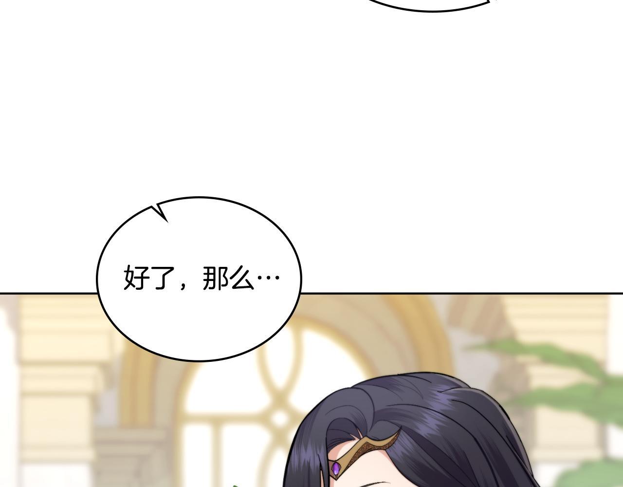 第44话 你的全部33