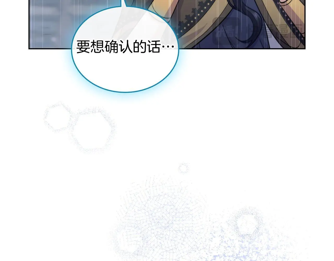 第56话 你无需知道42