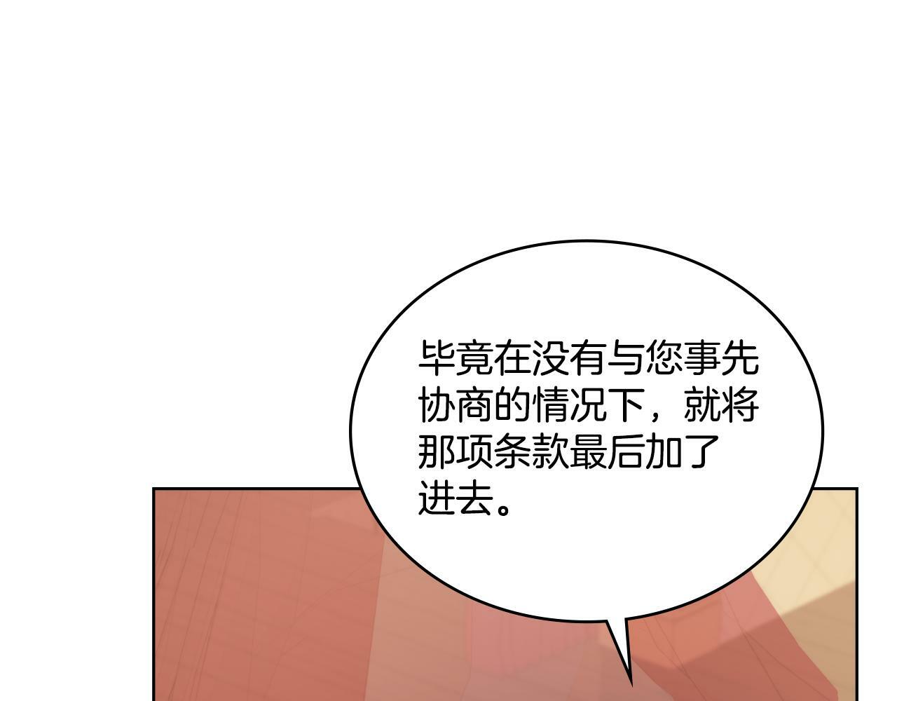 第31话 失忆65