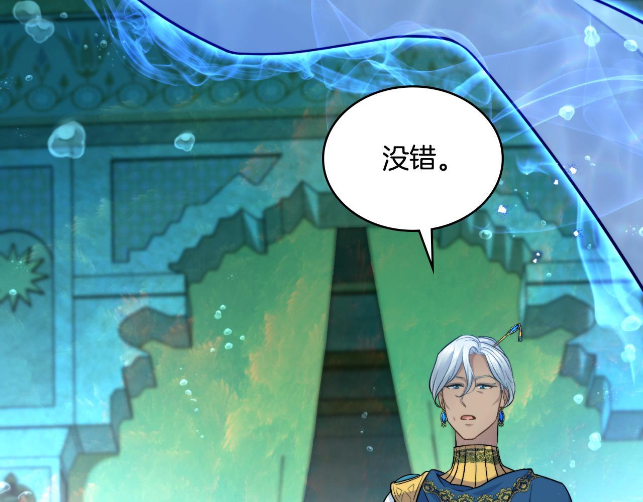 第52话 秘密见面105