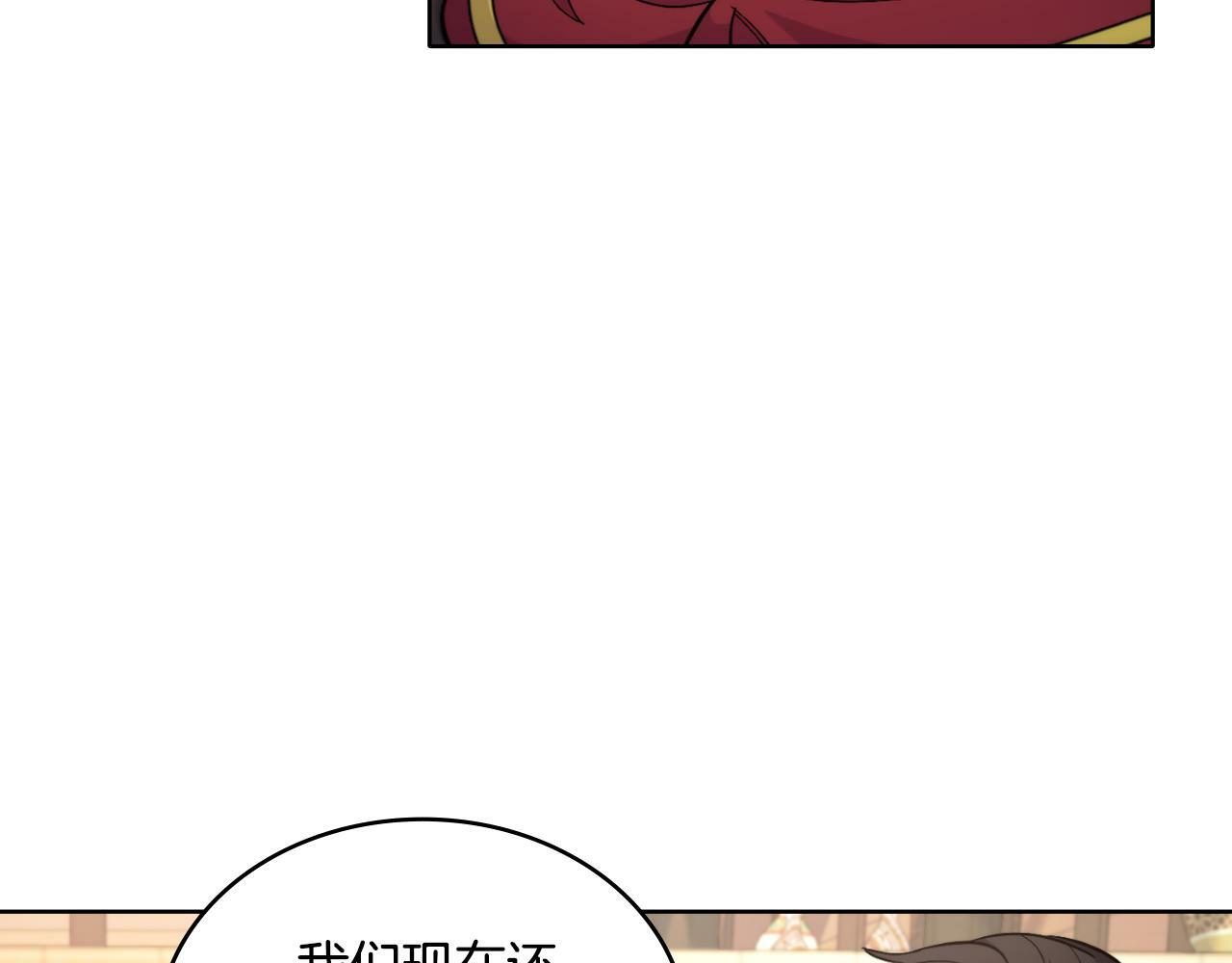 第27话 所谓的感情9