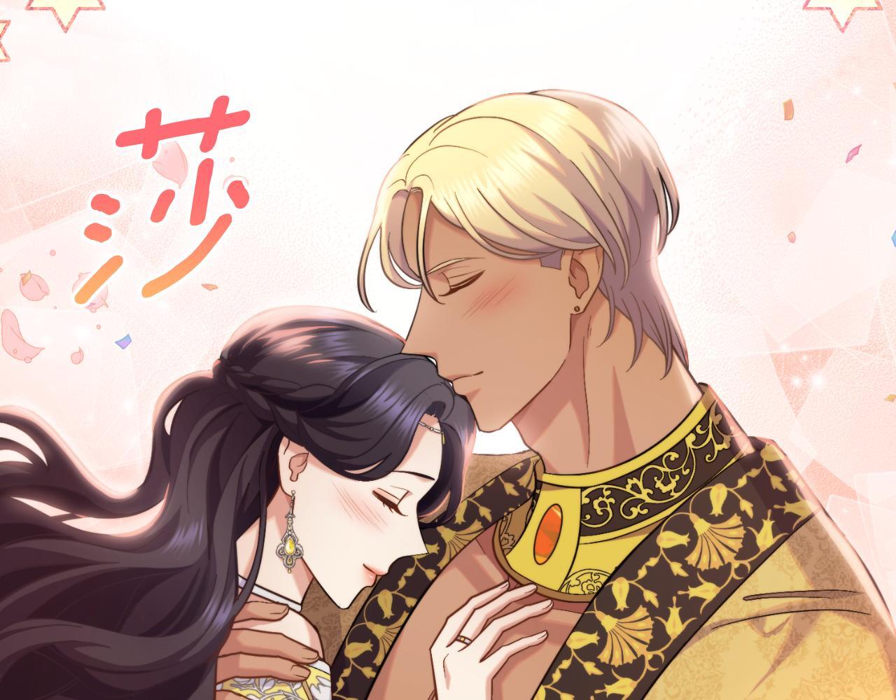 第35话 太子妃的把柄154