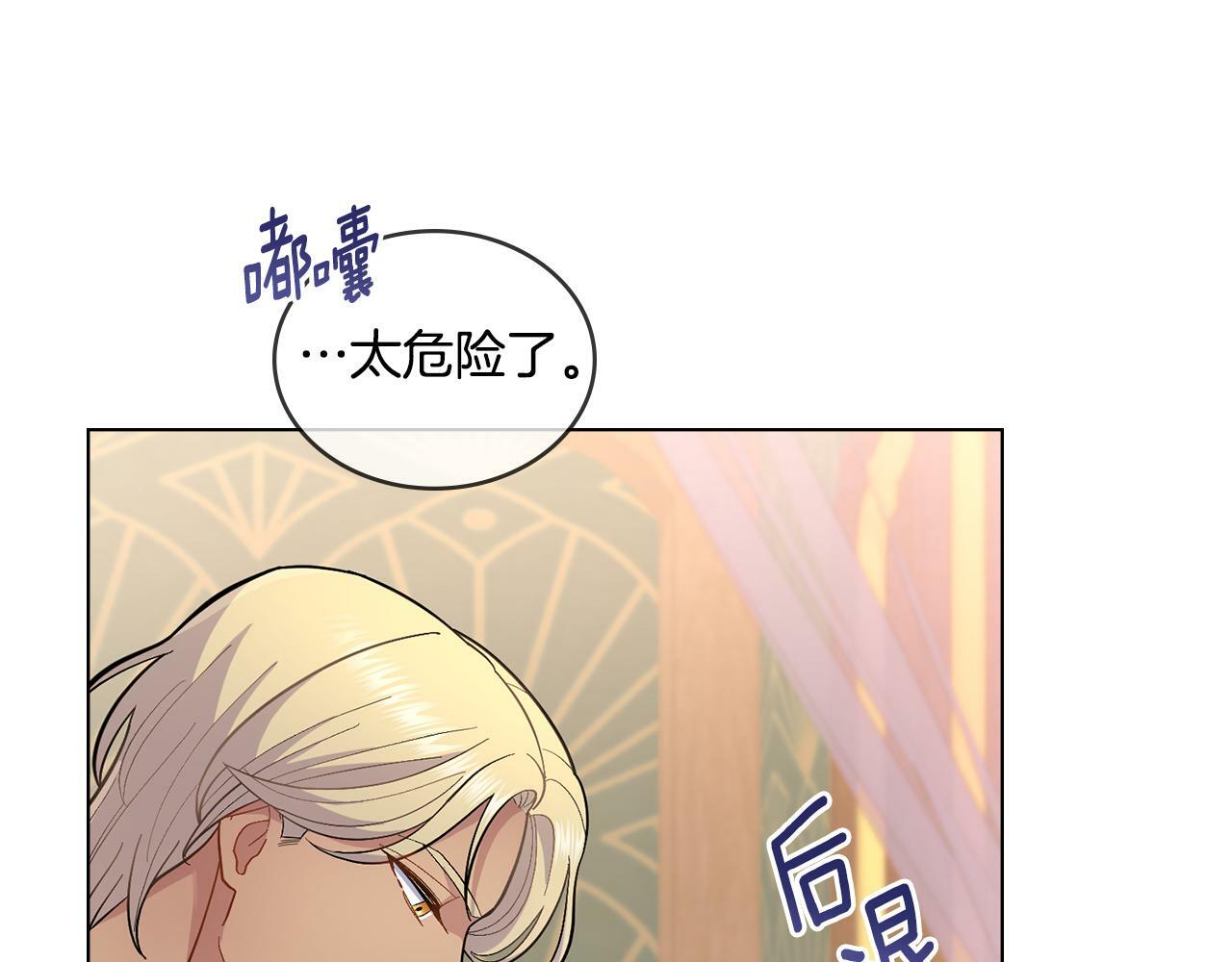 第10话 魔法之国58