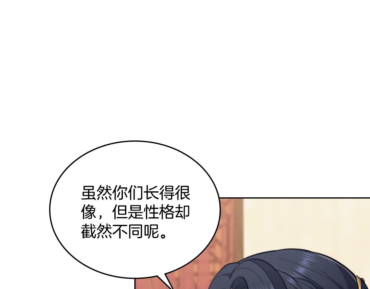第23话 危险发言？36