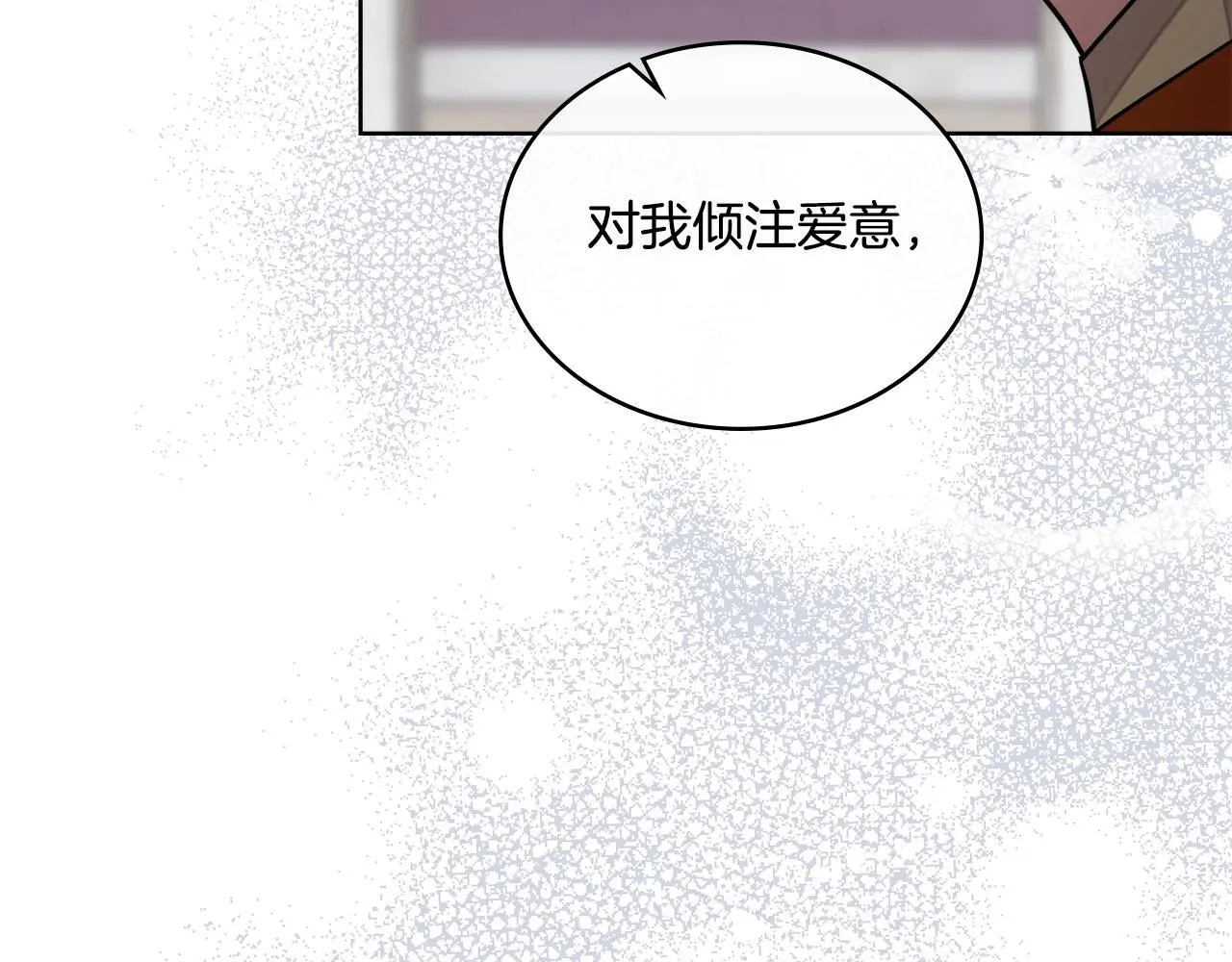 第65话 命运的安排182