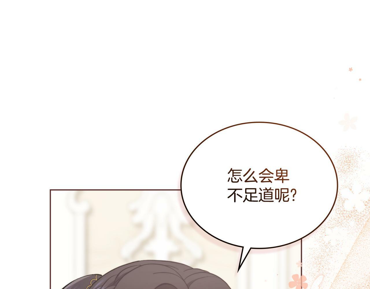 第31话 失忆19