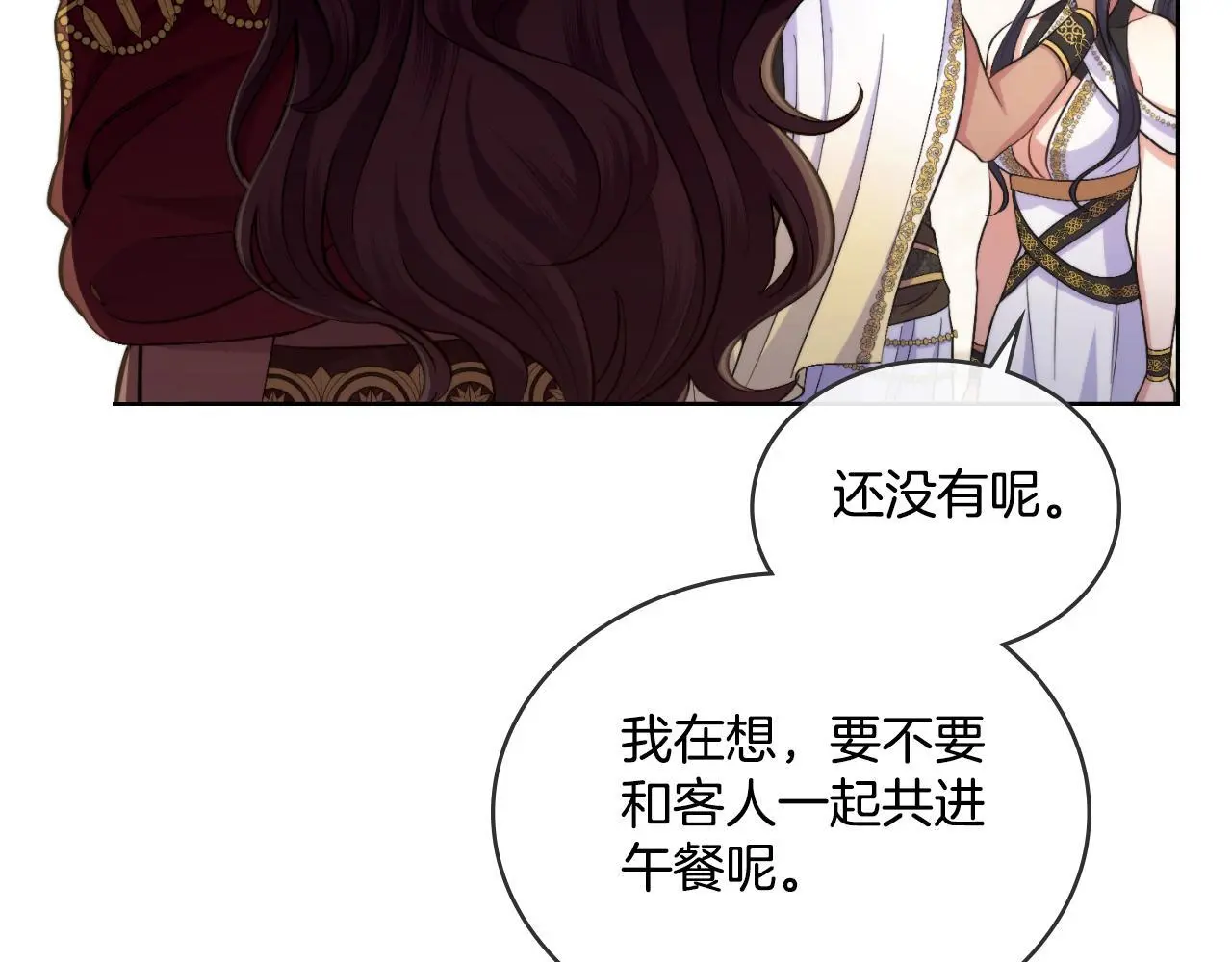 第59话 变了好多16