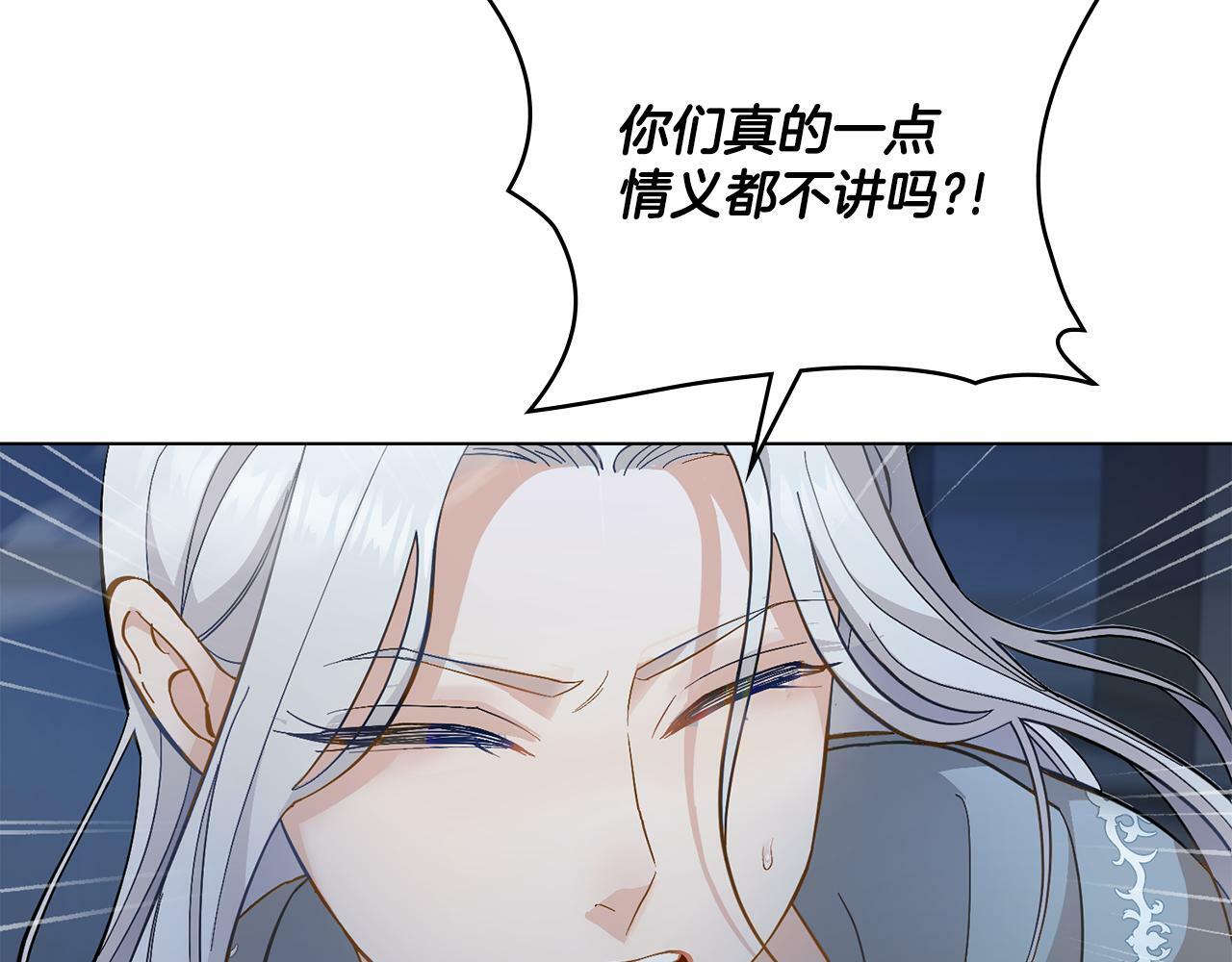 第2话 过河拆桥73