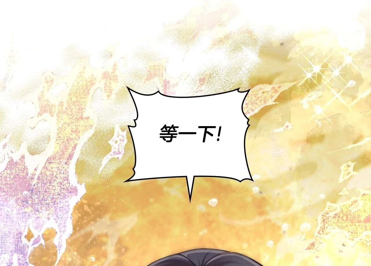 第65话 命运的安排131