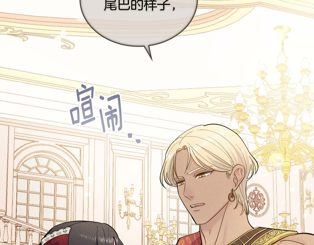 第4话 当我的太子妃13