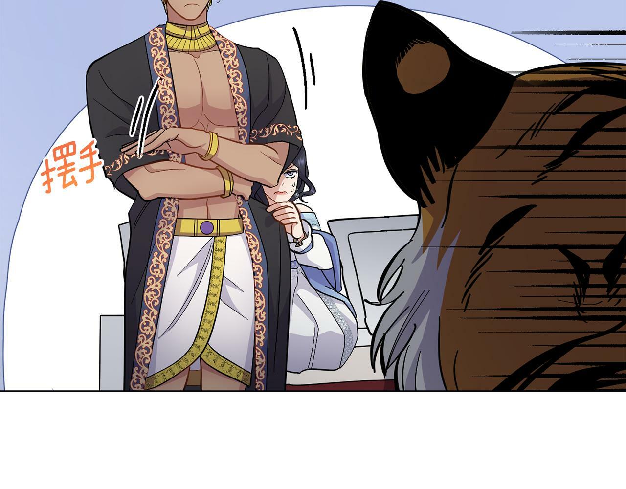 第13话 请求许可144