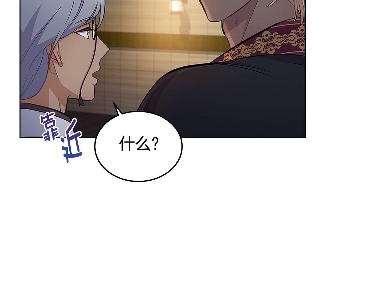 第19话 船上有共犯97
