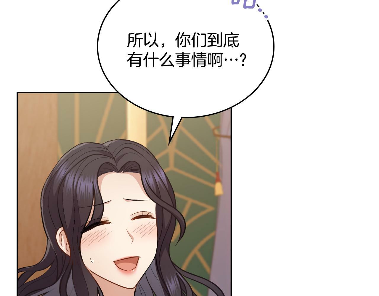 第30话 又做梦了156