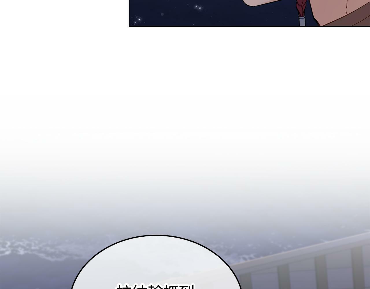 第5话 被老板出卖38